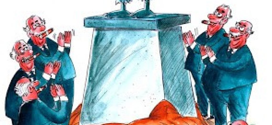 INAUGURAÇÃO DA POBREZA